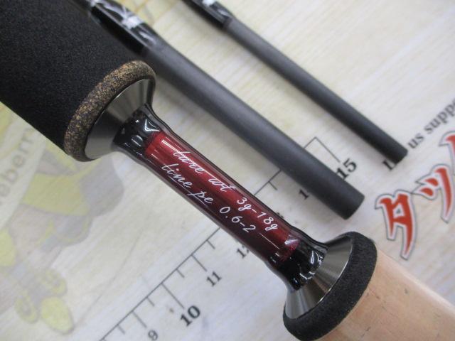 ビームス ブランシエラ 4.11L