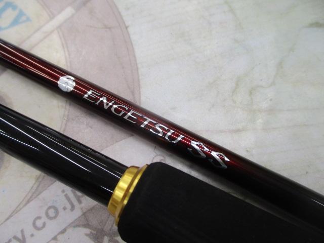 25炎月SS N-B68MH-S