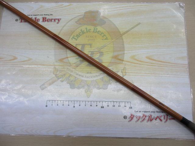 水里14尺