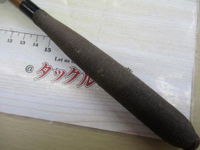 水里14尺