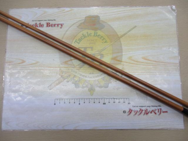 天弓 13