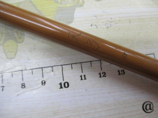 天弓 13