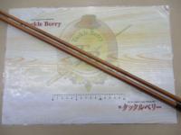 天弓 13