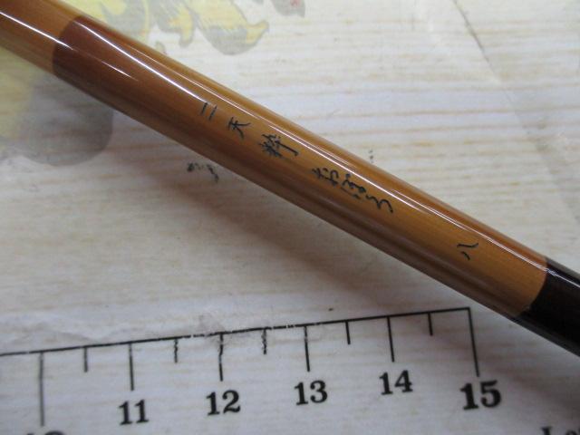 二天粋 おぼろ 8