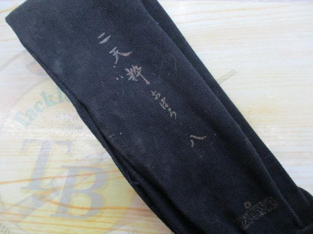 二天粋 おぼろ 8