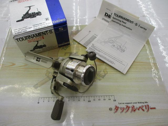 トーナメントS 2000i