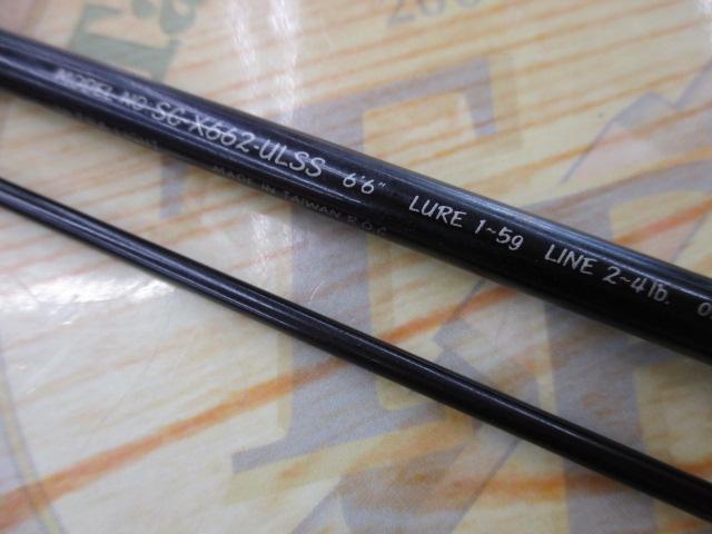 シルバークリークX SC-X662-ULSS