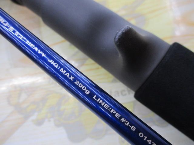 グランウェーブX GW-X63HRJ-S