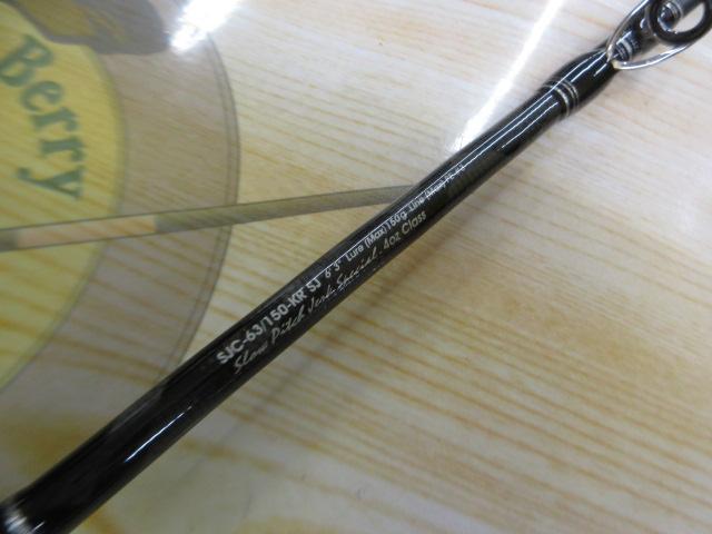 ソルティーステージKR-Xジギング SJC-63/150-KR SJ