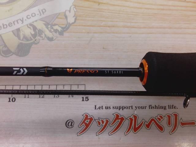 プレッソST 56XUL
