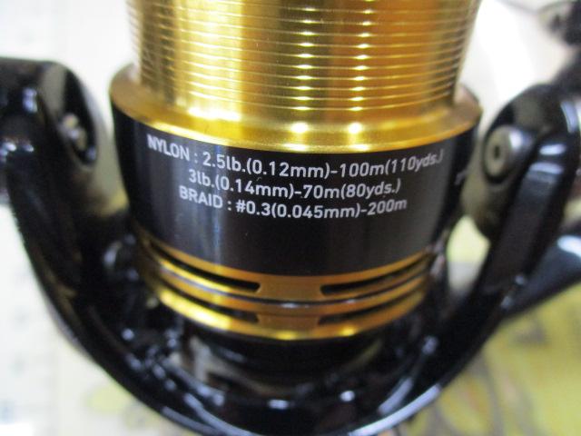 23レガリス LT1000S
