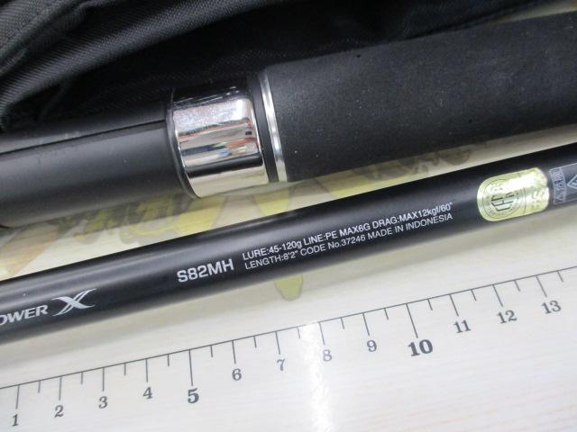 オシアプラッガーフルスロットル S82MH