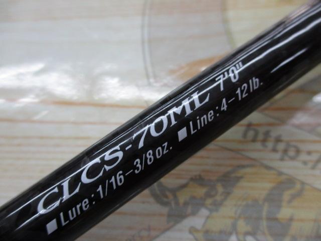 ライトキャバルリー CLCS-70ML｜＠ベリーネット 日本最大新品中古釣具