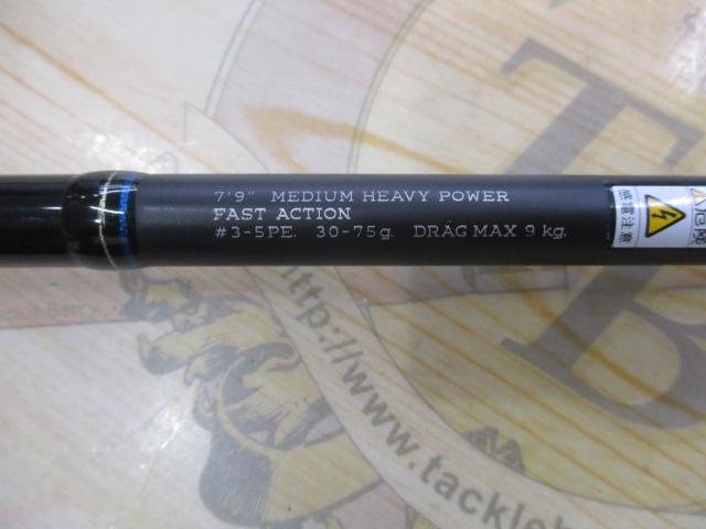 スカウトスナイパー S79MH