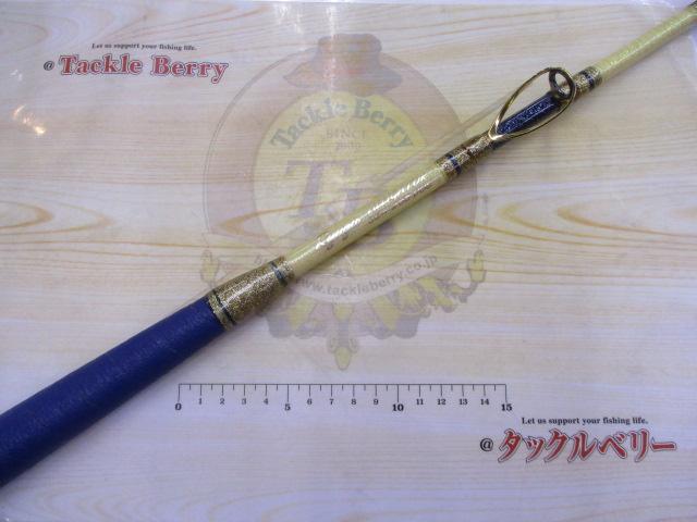 リュウグウ 30H-255DOU LCガイド