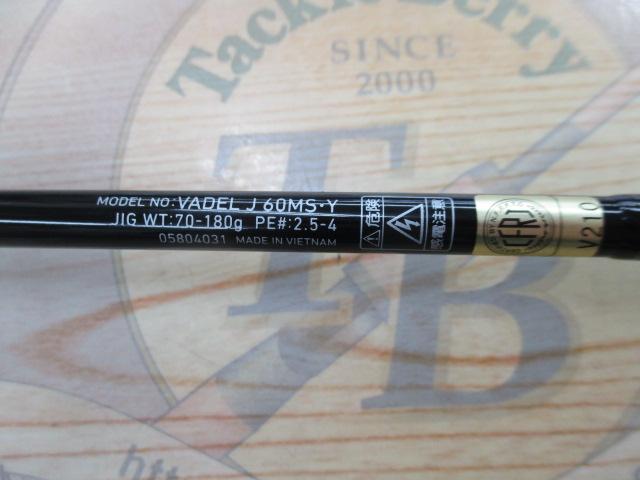 ヴァデル J60MS・Y｜＠ベリーネット 日本最大新品中古釣具WEBショップ