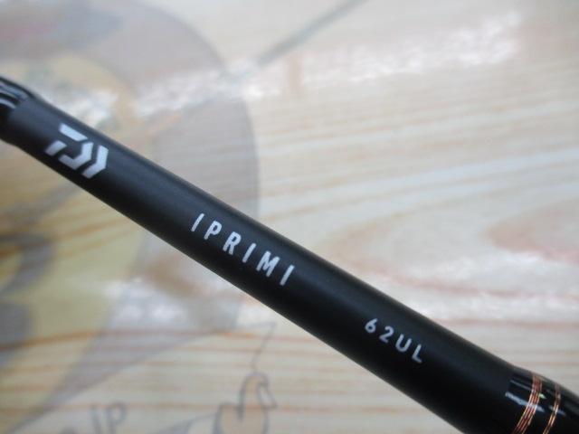 イプリミ 62UL｜＠ベリーネット 日本最大新品中古釣具WEBショップ