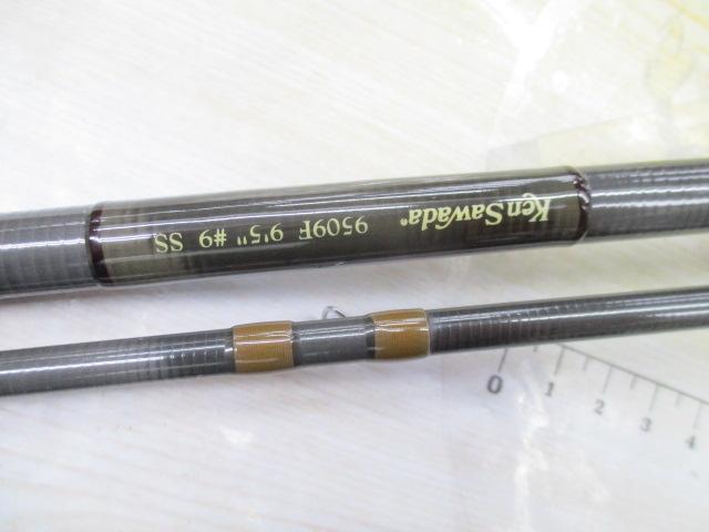 ケンサワダSS 9509F 9'5"#9 緑文字