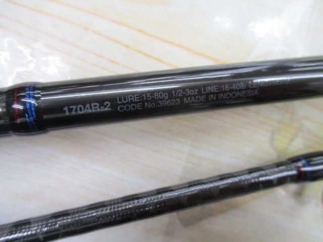 スコーピオン1704R-2｜＠ベリーネット 日本最大新品中古釣具WEBショップ