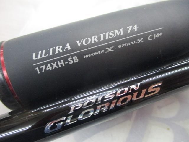 16ポイズングロリアス 174XH-SB｜＠ベリーネット 日本最大新品中古釣具
