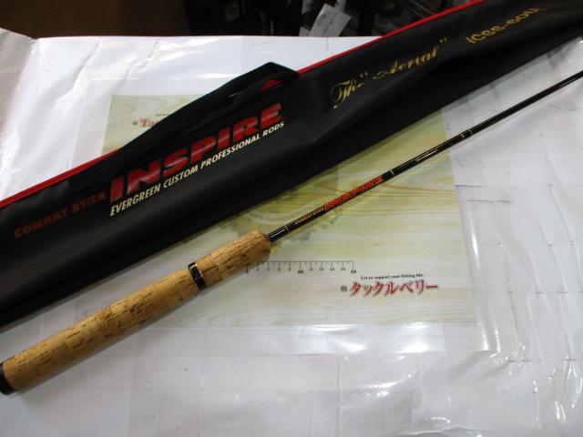 インスパイア ICSS-60UL｜＠ベリーネット 日本最大新品中古釣具WEBショップ