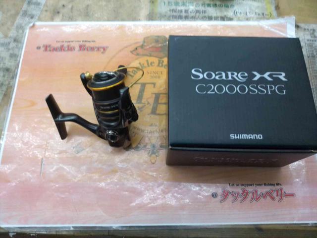 21ソアレXR C2000SSPG