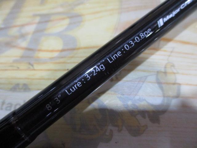 鯵道AD5-S832FC/AJI
