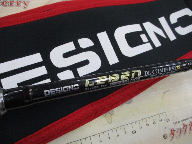 レーベン DL-C71MH+RST-2S｜＠ベリーネット 日本最大新品中古釣具WEB