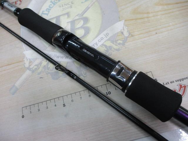 エメラルダスMX 76ML/H-S BOAT