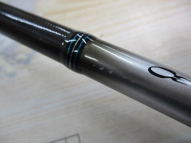 エメラルダスMX 76ML/H-S BOAT