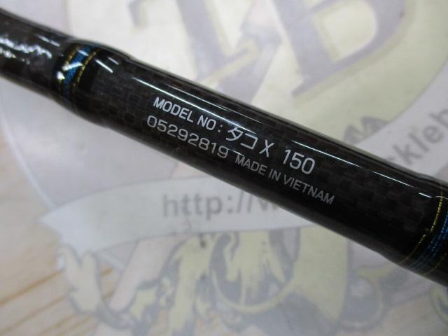 タコ X 150