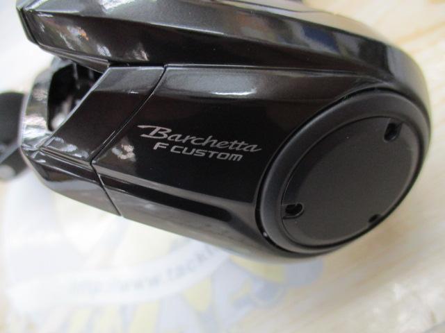25バルケッタFカスタム 150DHXG