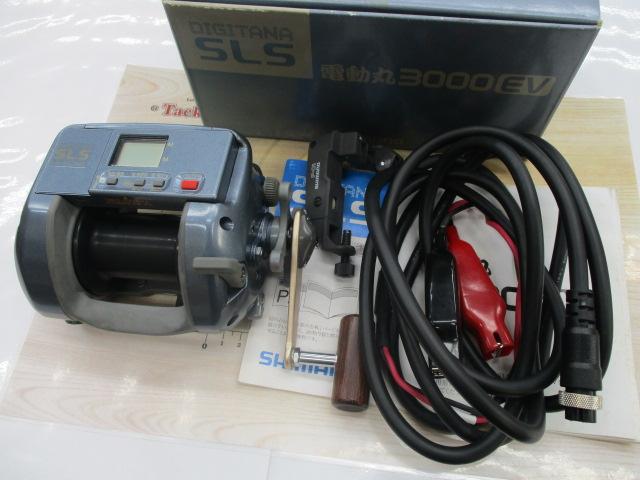 デジタナSLS電動丸 3000EV