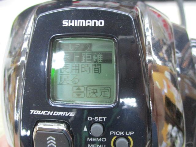 20ビーストマスター 1000EJ