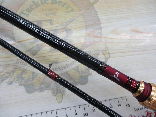 アナリスター カワハギ 82-175