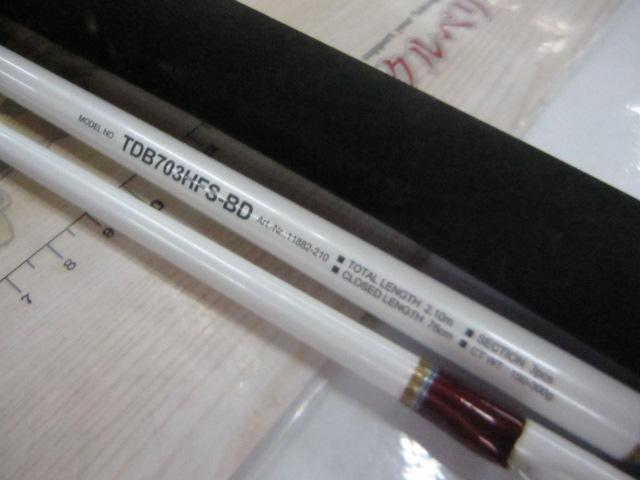 TDB703HFS-BD