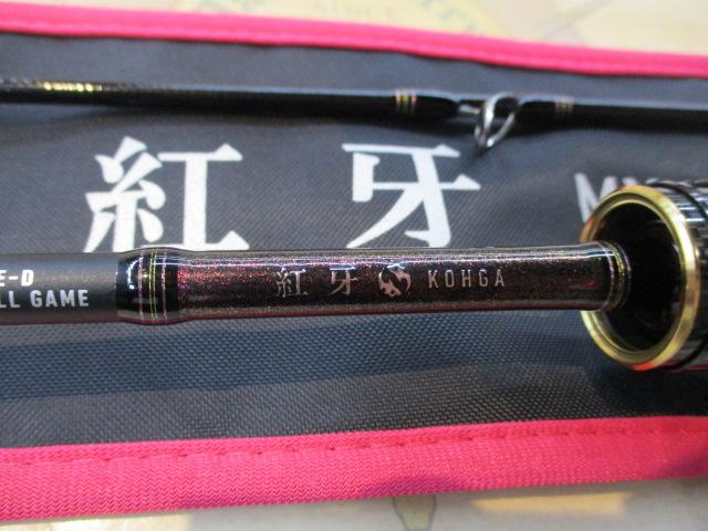 紅牙MX D68MHB TG・W