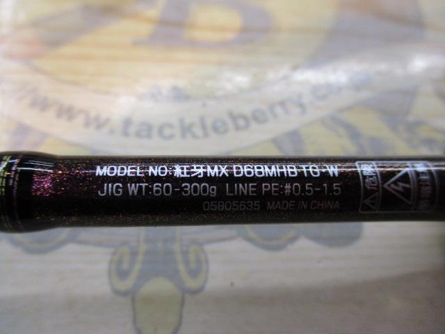 紅牙MX D68MHB TG・W
