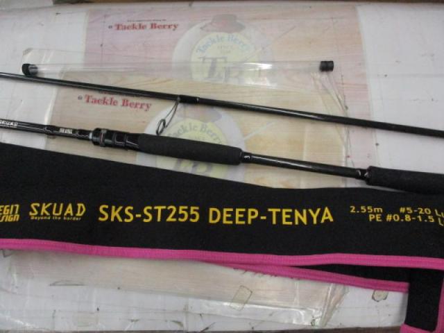 スクアド SKS-ST255 DEEP-TENYA