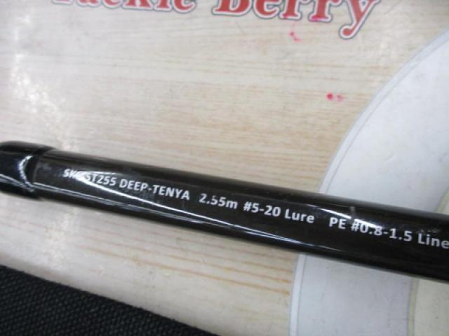 スクアド SKS-ST255 DEEP-TENYA