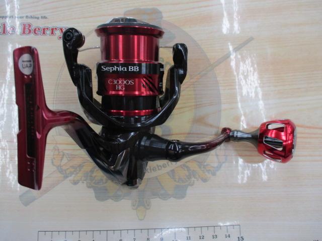 18セフィアBB C3000SHG
