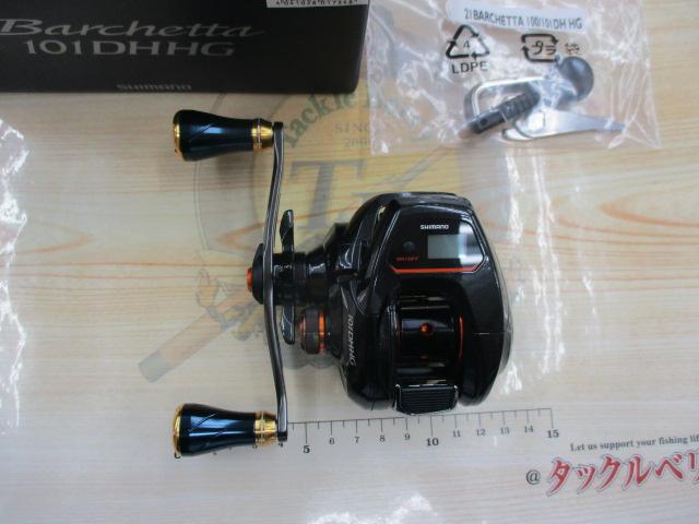 21バルケッタ 101DHHG
