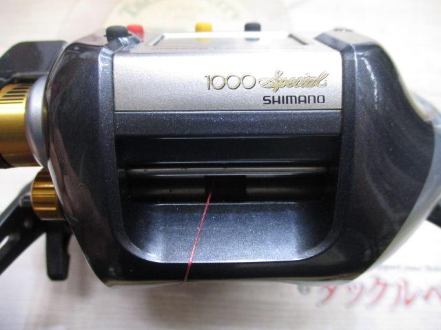09電動丸 1000SH
