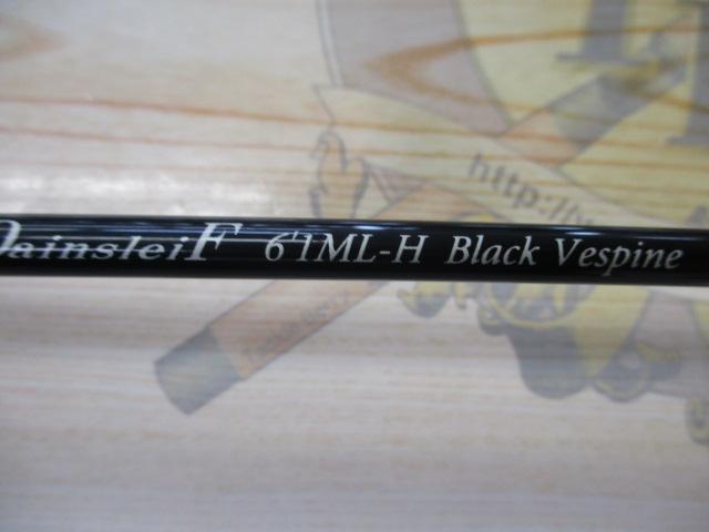 ダーインスレイヴ61ML-H ブラックヴェスパイン