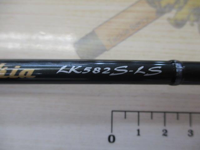 ルナキア LK582S-LS｜＠ベリーネット 日本最大新品中古釣具WEBショップ