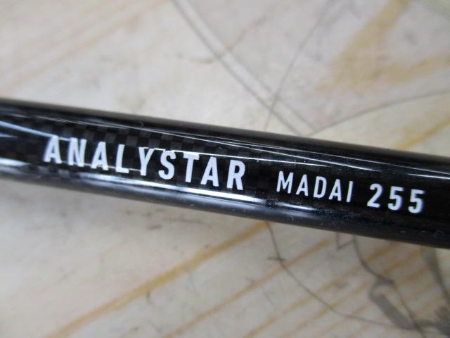 アナリスター 真鯛 255