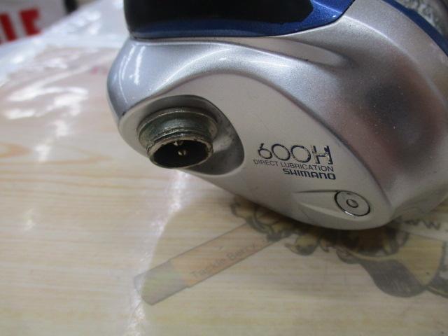 03電動丸 600H
