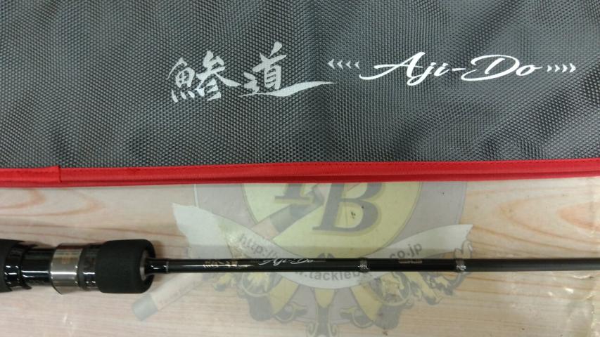 鯵道5G AD5-S582L/AJI