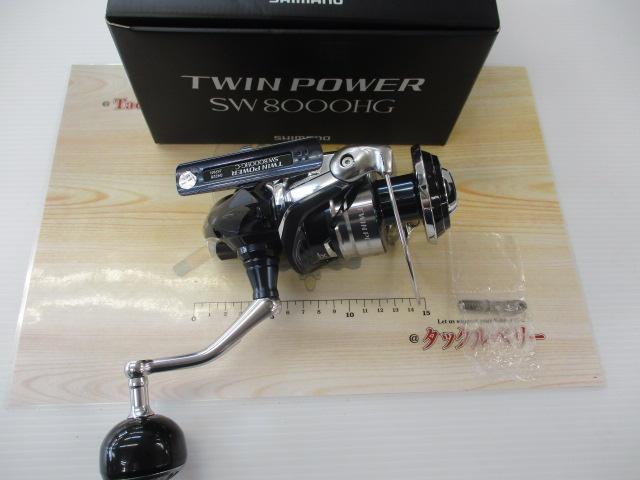21ツインパワーSW 8000HG｜＠ベリーネット 日本最大新品中古釣具WEB