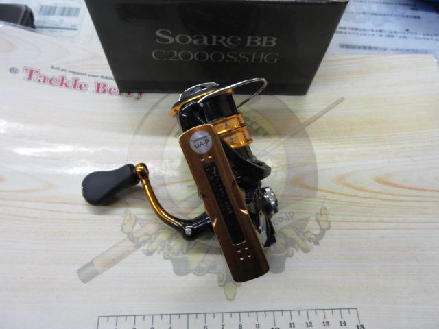 18ソアレBB C2000SSHG